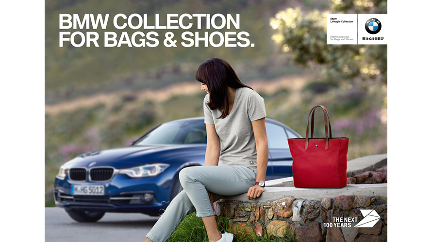 BMW COLLECTION FOR BAGS & SHOES. BMW COLLECTION FOR BAGS & SHOES.